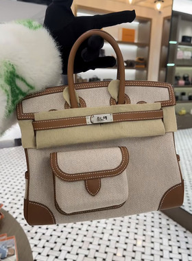 匠者老邢-cargo铂金包 手提包25cm 手缝手包
