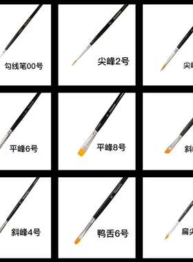 fButterfly人体彩绘专用画笔毛刷短杆进口尼龙毛木笔杆水粉油画笔