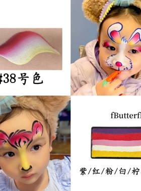 fButterfly蝶妆独角兽水溶性儿童脸部彩绘颜料舞台妆速干无毒