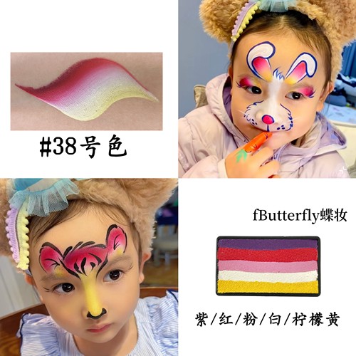 fButterfly蝶妆独角兽水溶性脸部彩绘颜料舞台妆速干无毒