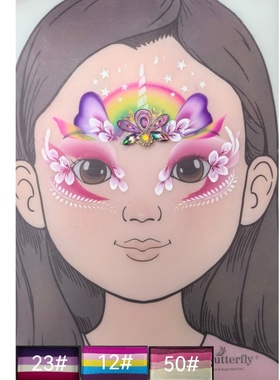fButterfly蝶妆彩虹独角兽套装水溶性儿童面部彩绘颜料膏送教程