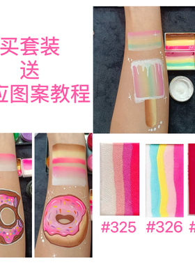 fButterfly蝶妆夏日限定冰淇淋组合水溶性人体儿童面部速干颜料