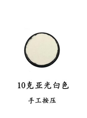 fButterfly蝶妆水溶性小克数儿童面部彩绘颜料10克替换装