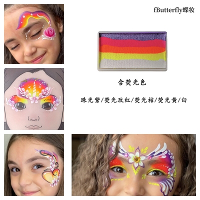 fButterfly蝶妆独角兽水溶性儿童脸部彩绘颜料舞台妆速干无毒