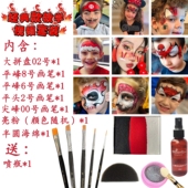 fButterfly蝶妆新手套装 水溶性儿童面部彩绘化妆舞台颜料膏送教程