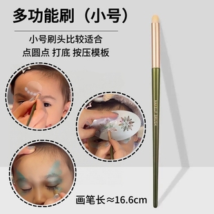 fButterfly人体彩绘专用多功能画笔刷点圆点打底拓印模板专用笔刷