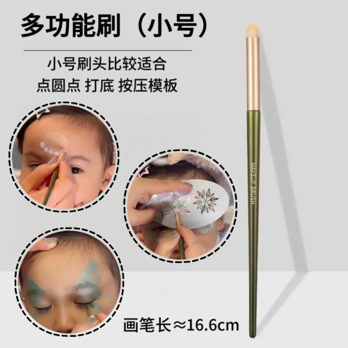 fButterfly人体彩绘专用多功能画笔刷点圆点打底拓印模板专用笔刷