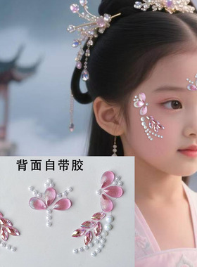 花钿眉心贴儿童舞台妆眉心贴额头贴纸花钿汉服古风花钿眼角贴脸贴