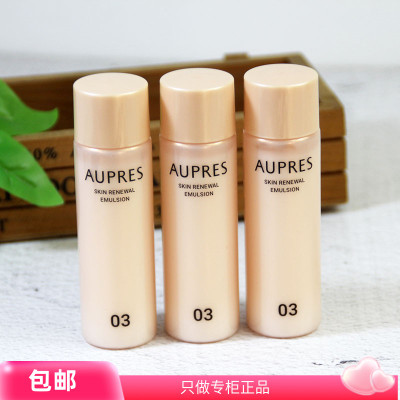 AUPRES/欧珀莱臻源凝时滋润