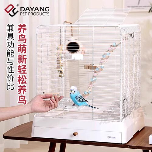 达洋豪华大号鹦鹉鸟笼虎皮玄凤