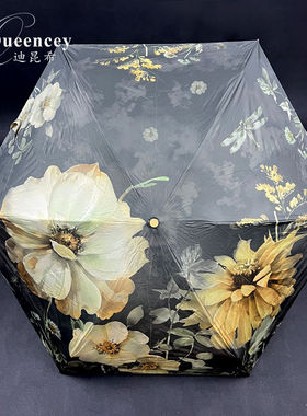 【迪昆希】兆丽如烟生辉超轻五折伞金胶防晒遮阳伞印花5F507LB