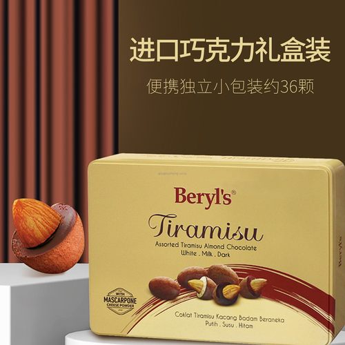 Beryl’s马来西亚巧克力豆礼盒装