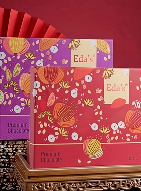 意大利进口零食礼盒edas艾达的世界精选牛奶巧克力心形送朋友礼品