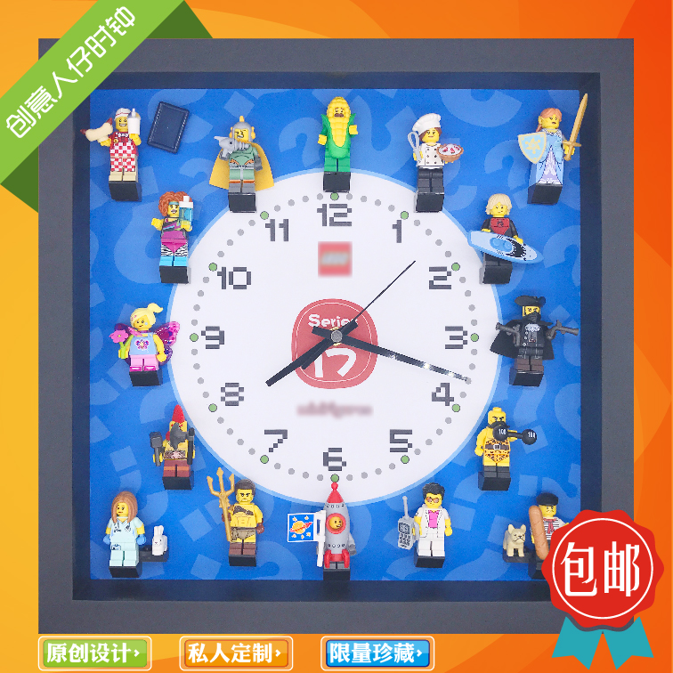 包邮积木收纳钟创意相框适用第17十七季抽抽乐LEGO71018乐高人仔3