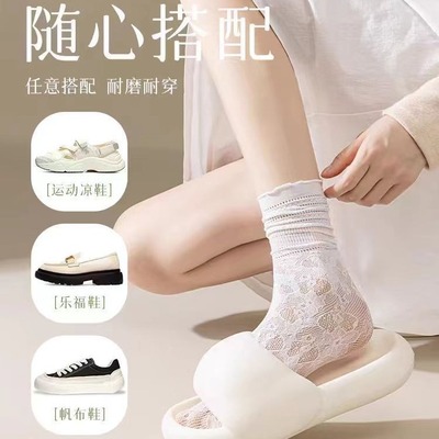 白色堆堆袜子女夏季薄款蕾丝花边中筒袜配小皮鞋黑色ins潮冰冰袜