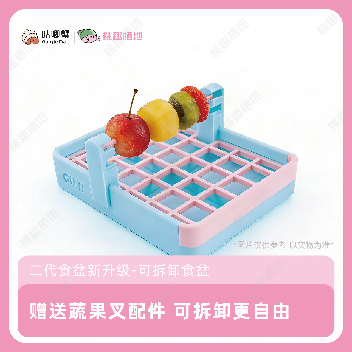 寄居蟹防打包防粘身减少螨虫喂食盆不易侧翻(二代)鹦鹉水果食盆,宠物/宠物食品及用品,爬宠清洁及日用品,淘宝优惠券,粉丝福利购,淘宝优惠卷