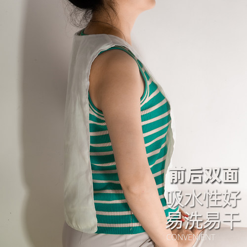 成人吸汗巾大人儿童运动产妇月子老人跳舞双面前后垫背心隔汗巾