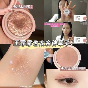 BE101 爱丽小屋Etudehouse樱花单色眼影膏BR404淡白桃茶BR401 M21