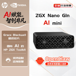HP/惠普 ZGX Nano G1n AI高性能工作站mini台式电脑主机英伟达