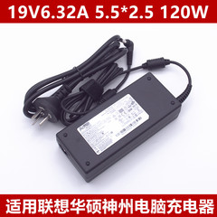 适用联想Y510P Y570 Y430P Y530 Y580电源适配器19.5V6.15A充电器