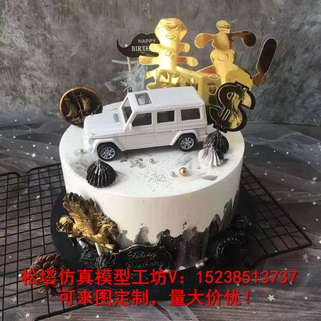 仿真蛋糕模型网红流行男神汽车抖音同款仿真巧克力假蛋糕橱窗样品