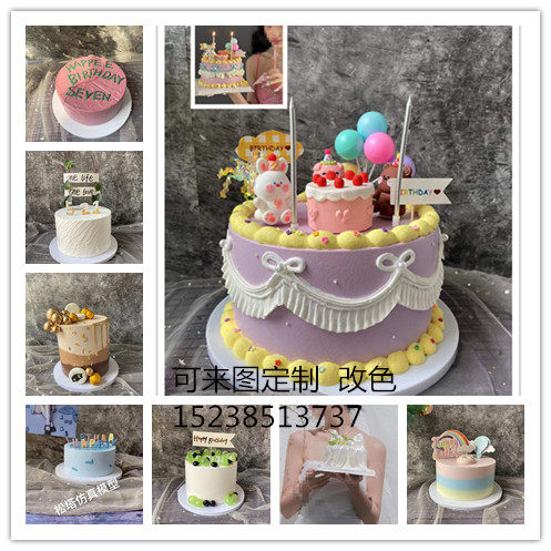 仿真蛋糕模型裱花假蛋糕蝴蝶结影楼拍摄道具网红同款主题摆设样品