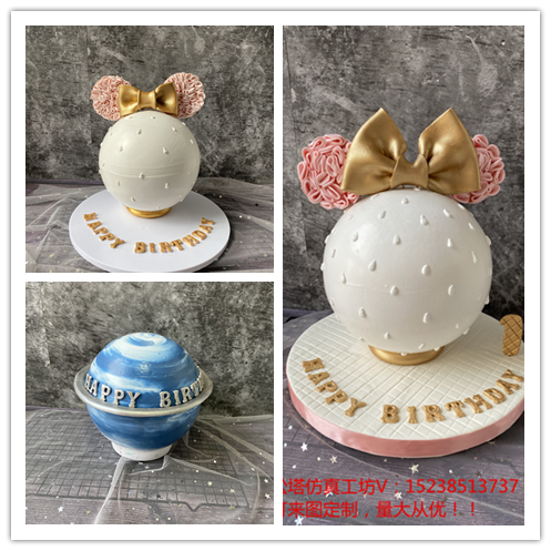 蛋糕仿真模型球形假蛋糕米奇耳朵翻糖发条橘子同款模具橱窗摆设样,家居饰品,仿真水果,淘宝优惠券,粉丝福利购,淘宝优惠卷