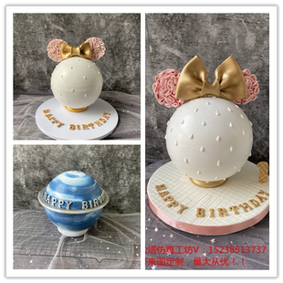 蛋糕仿真模型球形假蛋糕米奇耳朵翻糖发条橘子同款模具橱窗摆设样