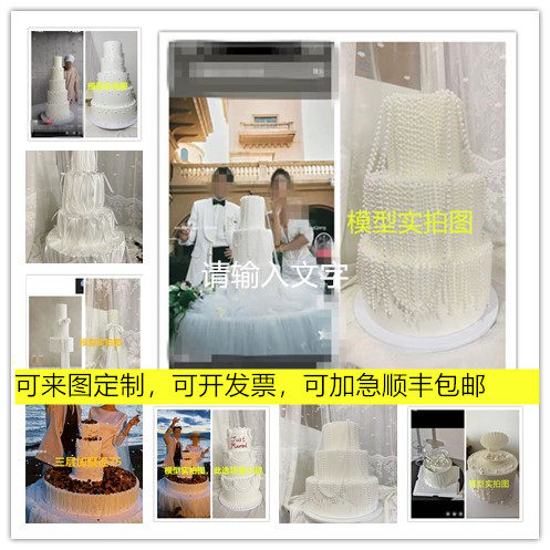 2025新款仿真蛋糕模型老钱风珍珠系列拍摄道具婚礼丝带假蛋糕橱窗