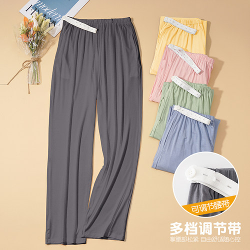 夏季薄款莫代尔孕妇睡裤女长裤宽松10月可调节月子产后家居裤孕期