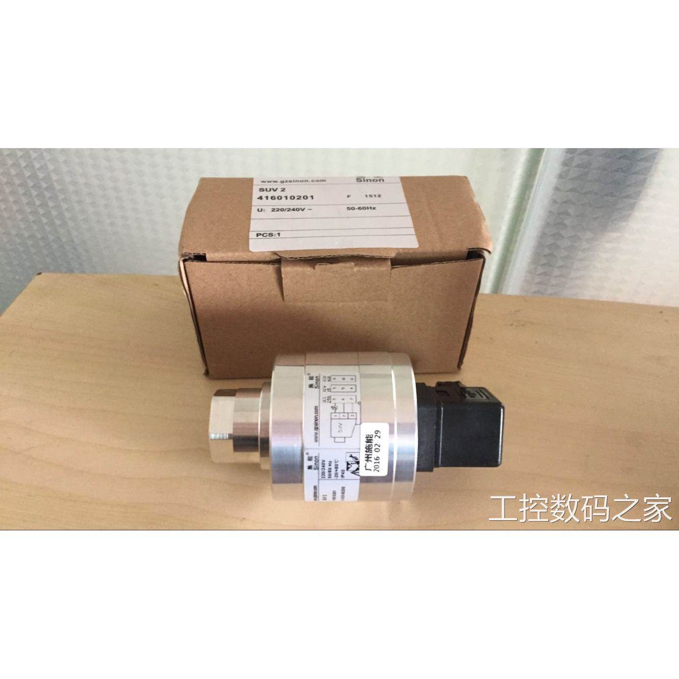 询价SUV2火焰检测器,UV探头议价