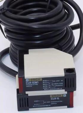 询价沪工对射光电开关红外线传感器E3JK-5DM1 交流220V或DC12-24V