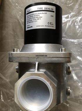 询价DEVG50,DEVFG65,DEVFG80燃气电磁阀DEVG10,DEVFG100