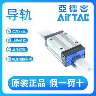 2000AAAH滑块直线导轨议 2080 询价亚德客滑轨LSH20HN1X1840 1960