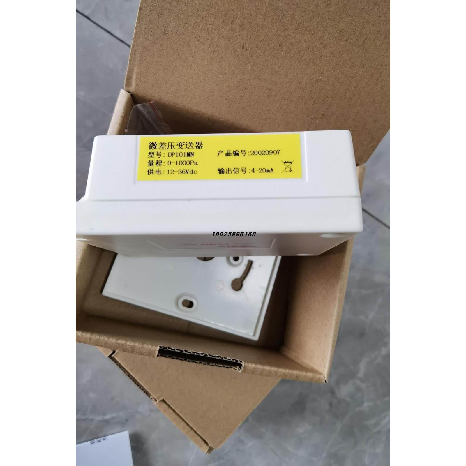 【工控数码】SIKE DP101MN压力变送器DP101MD议价