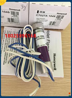 询价Honeywell紫外火焰探测器C7027A 1049,C7027A 1023