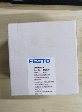 【工控数码】费斯托FESTO真空发生器162529 VADMI-95-N 原装议价