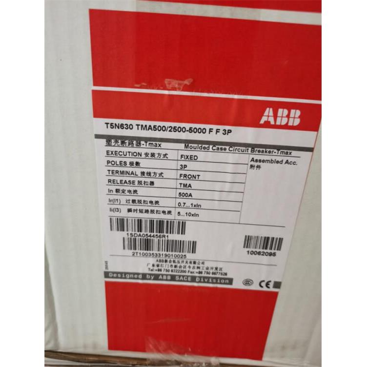 询价原装ABB塑壳断路器 T5N630 TMA500/2500-5000 FF 3P议价