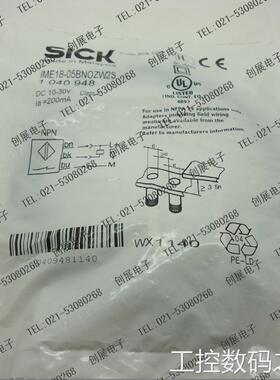 询价SICK 接近开关IME18-05BN0ZW2S 实体店铺议价
