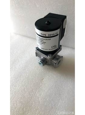 询价DEVG15/DEVG20 /DEVG25/DEVG32/DEVG40燃气电磁阀DEVG50.DEVR