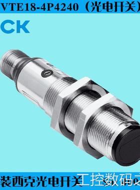 询价德国SICK西克VTE18-4P4240光电开关漫反射带航插传感器601326