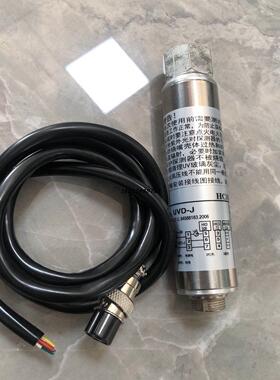 【工控数码】UVD-J烧嘴火焰探测器，UV电眼探头UVD2议价