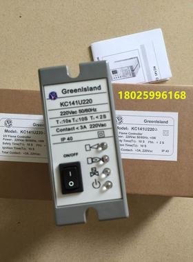 【工控数码】Greenlsland KC141U220 燃烧控制器KC141R220议价