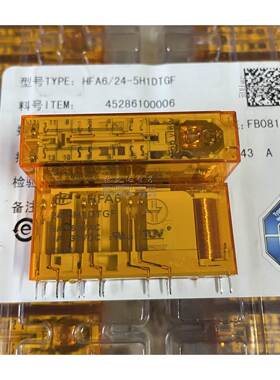 询价HFA6/24-5H1DTGF 全新原装宏发24VDC 6A 五开一闭 电梯安全继