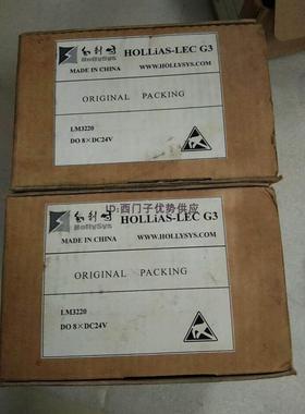 【工控数码】全新HollySys和利时LM3220-A02原装HOLLiAS-LEC G3正