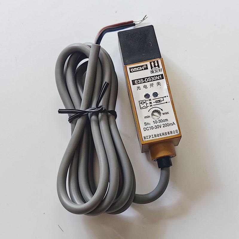 询价金属壳光电开关漫反射E3S-DS30N1 P1 NPN PNP常开 N2常闭10-3