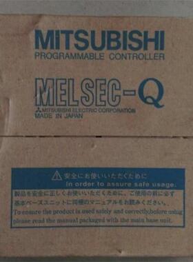 三菱PL模块 Q41/X10/QXJ7Q1LP21-25/QJC71C24N-R2议价
