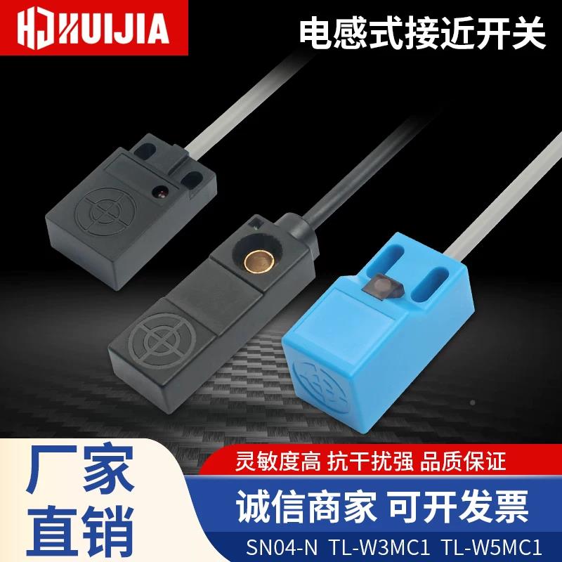 询价接近开TL-3WMC1 TL-W5MC1 TL-W3MB1 SN04－N质保两关芯