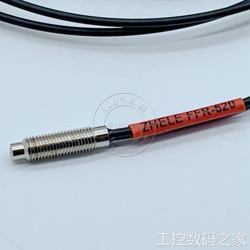询价特价销售原装正品ZHELE光纤FFR-620/FR-620光纤传感器议价
