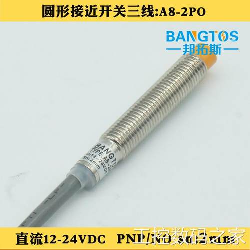 询价BANGTOS邦拓斯A8-2PO三线接近开关PNP常开DC24V金属感应传感
